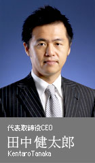 ��\�����CEO�@�c�� �����Y